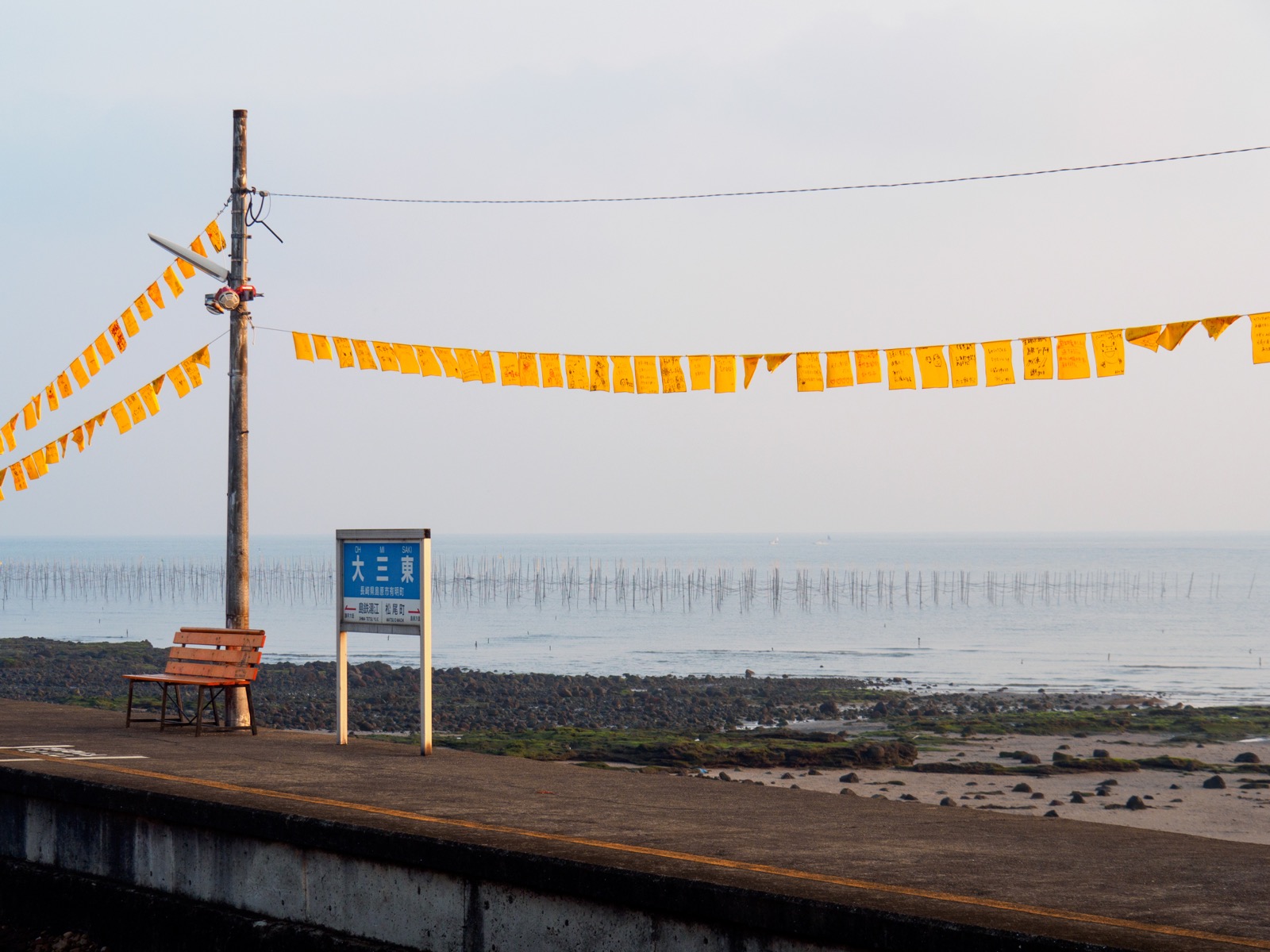 大三東駅 海の見える駅