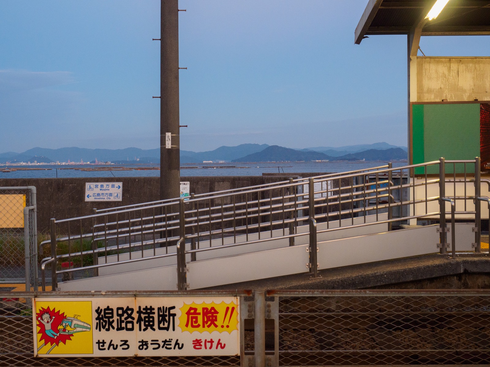 阿品東駅から見る瀬戸内海