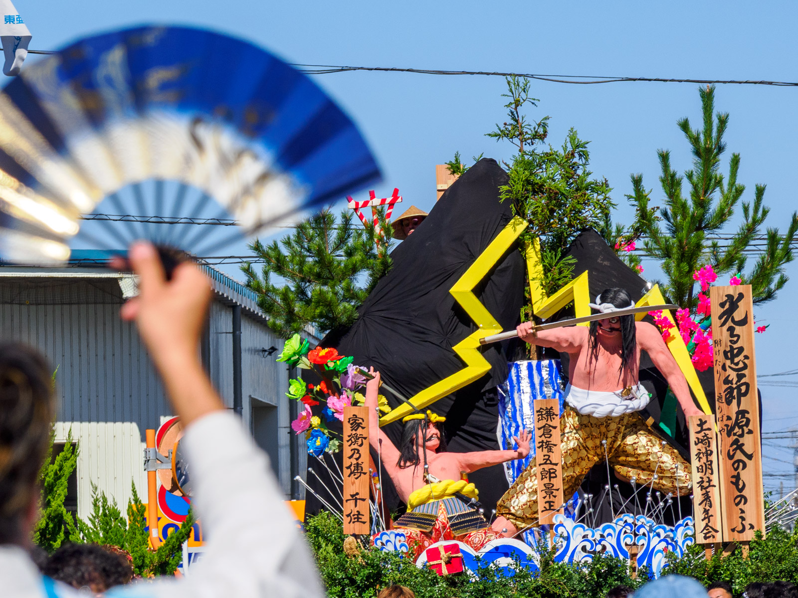 「土崎港伝承館まつり」で街を練り歩く曳山(2024年10月)