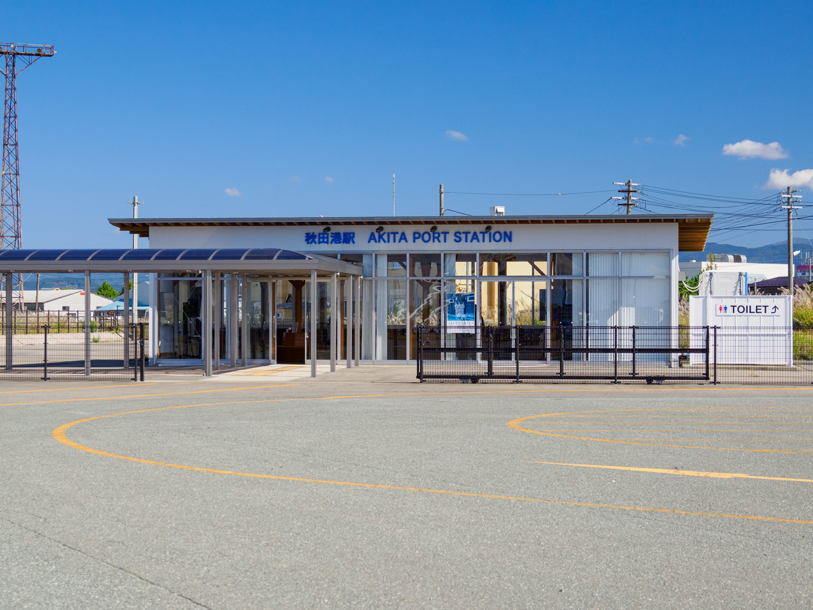 秋田港駅の駅舎(2024年10月)