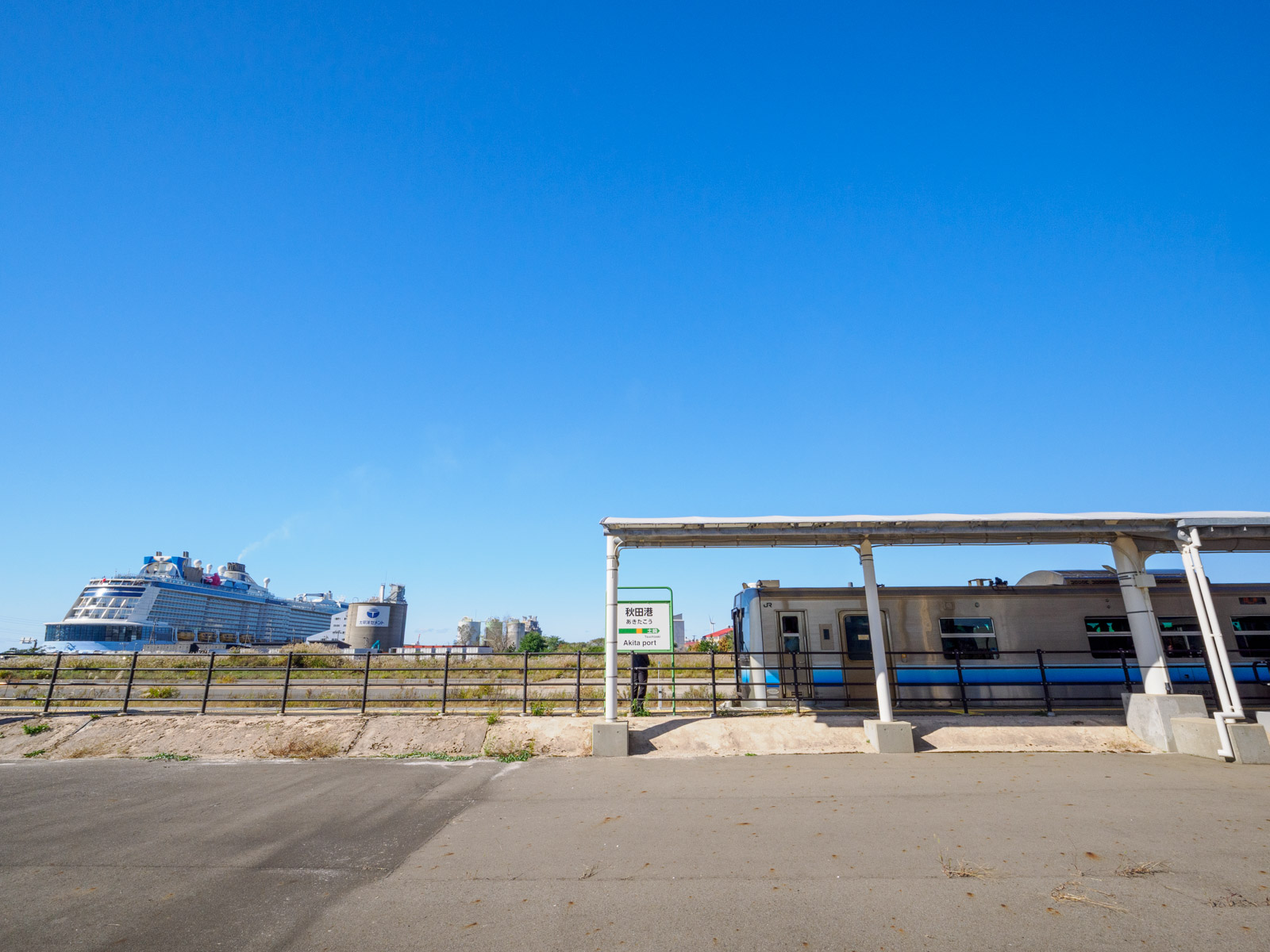 秋田港駅に到着する秋田港クルーズ列車(2024年10月)