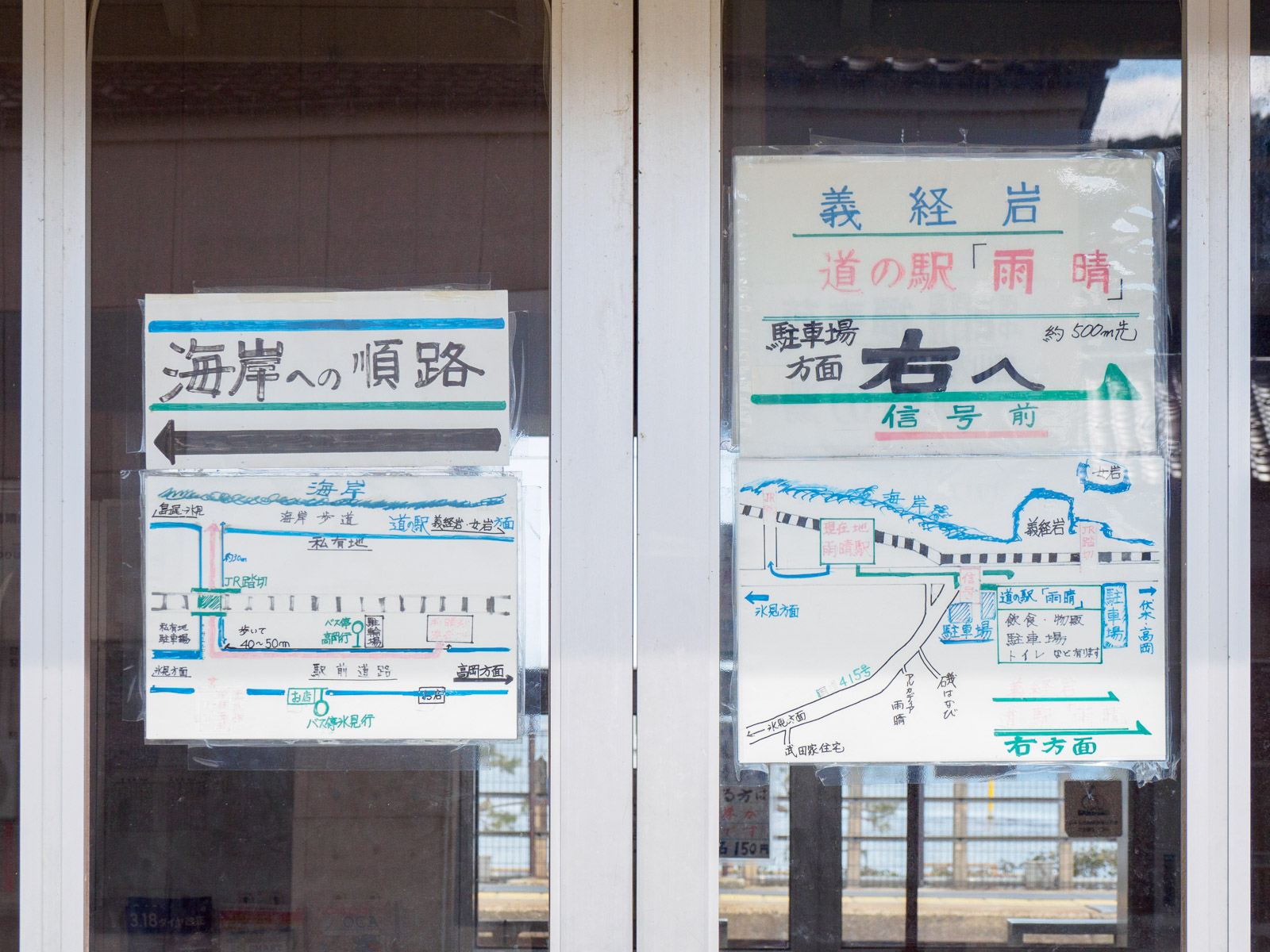 雨晴駅の駅舎のドアに貼られた地図（2023年2月）