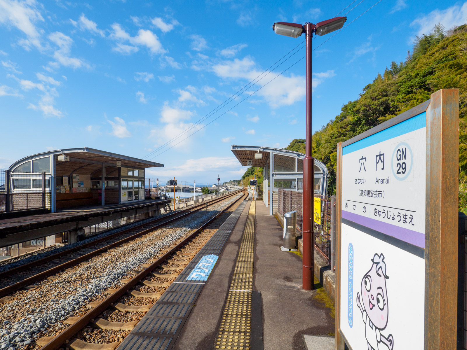穴内駅のホーム（2017年1月）