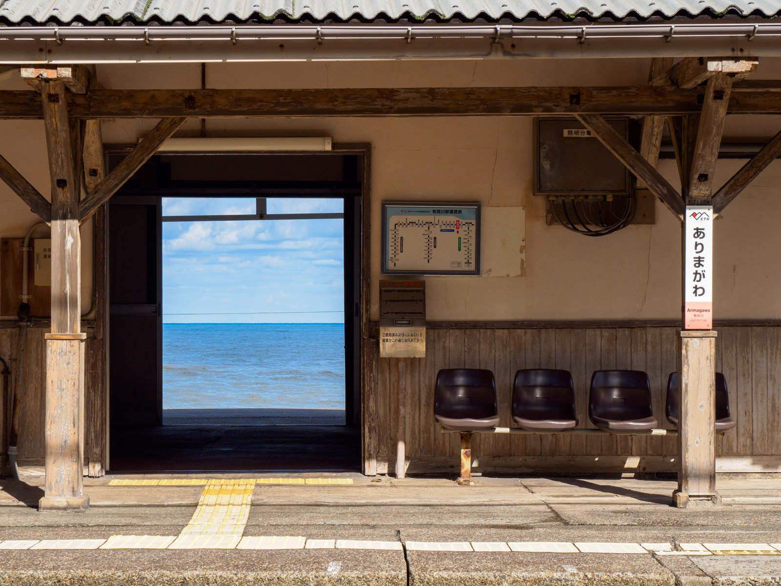 有間川駅の木造駅舎越しに見た、日本海の水平線（2022年10月）