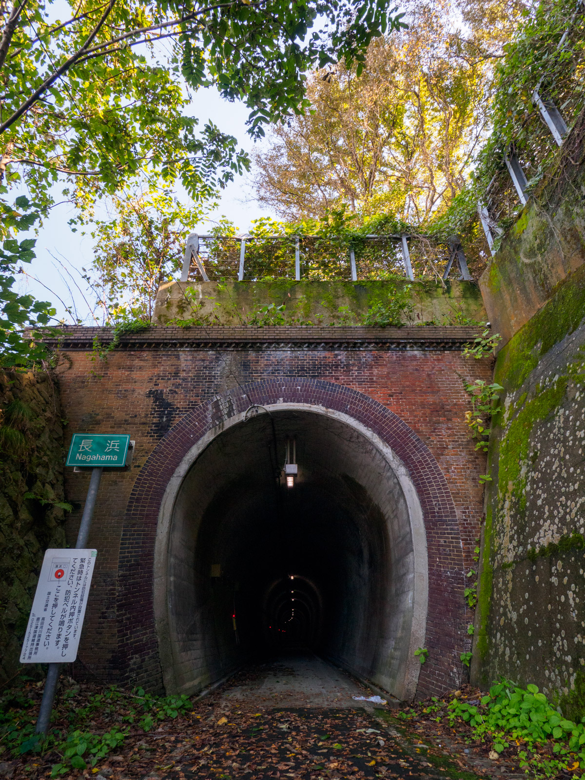久比岐自転車歩行者道の長浜トンネル（2022年10月）