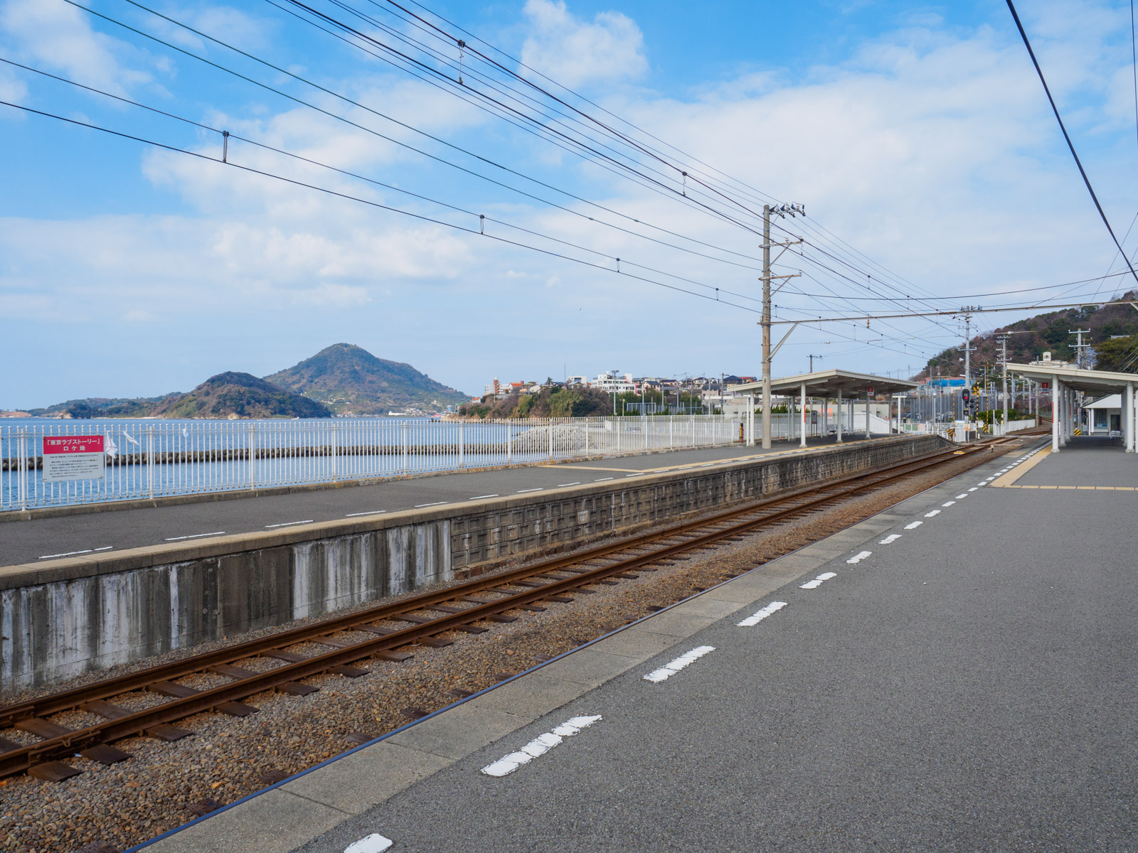 梅津寺駅のホームと瀬戸内海の興居島（2017年2月）