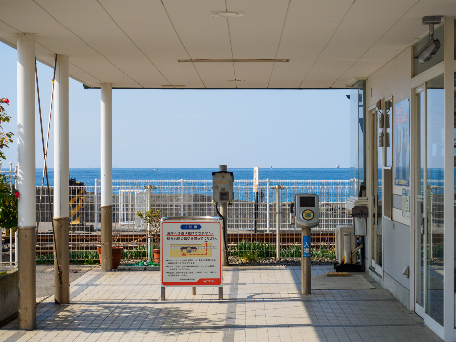 瀬戸内海を望む、梅津寺駅の改札口（2017年2月）