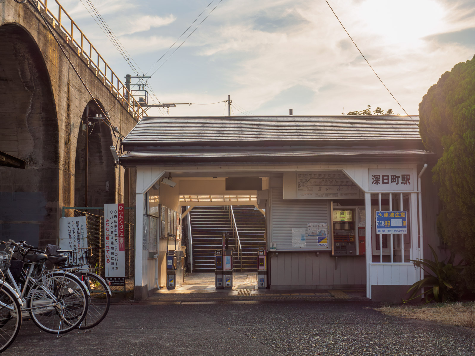 深日町駅の駅舎（2016年8月）