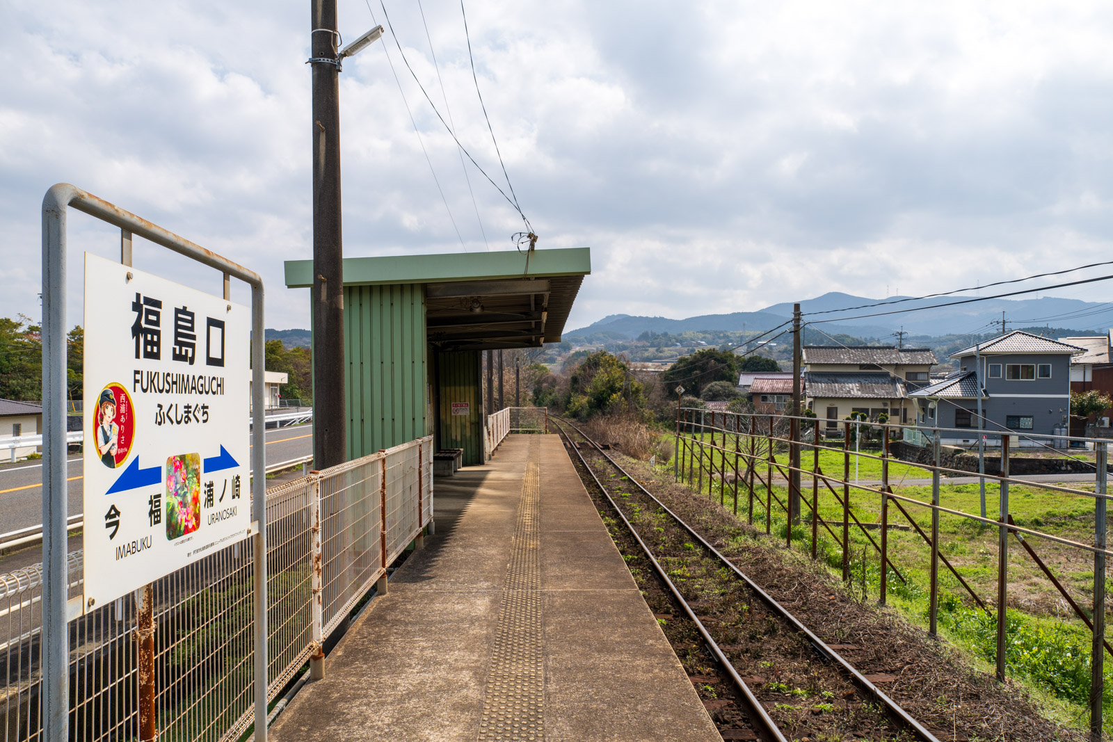 福島口駅のホームと上屋、線路沿いの家並み(2026年3月)