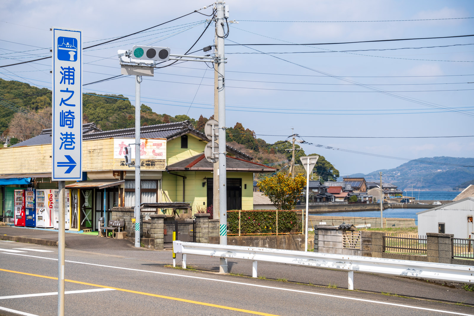 国道204号沿いに立つ「浦之崎港」の案内看板(2026年3月)