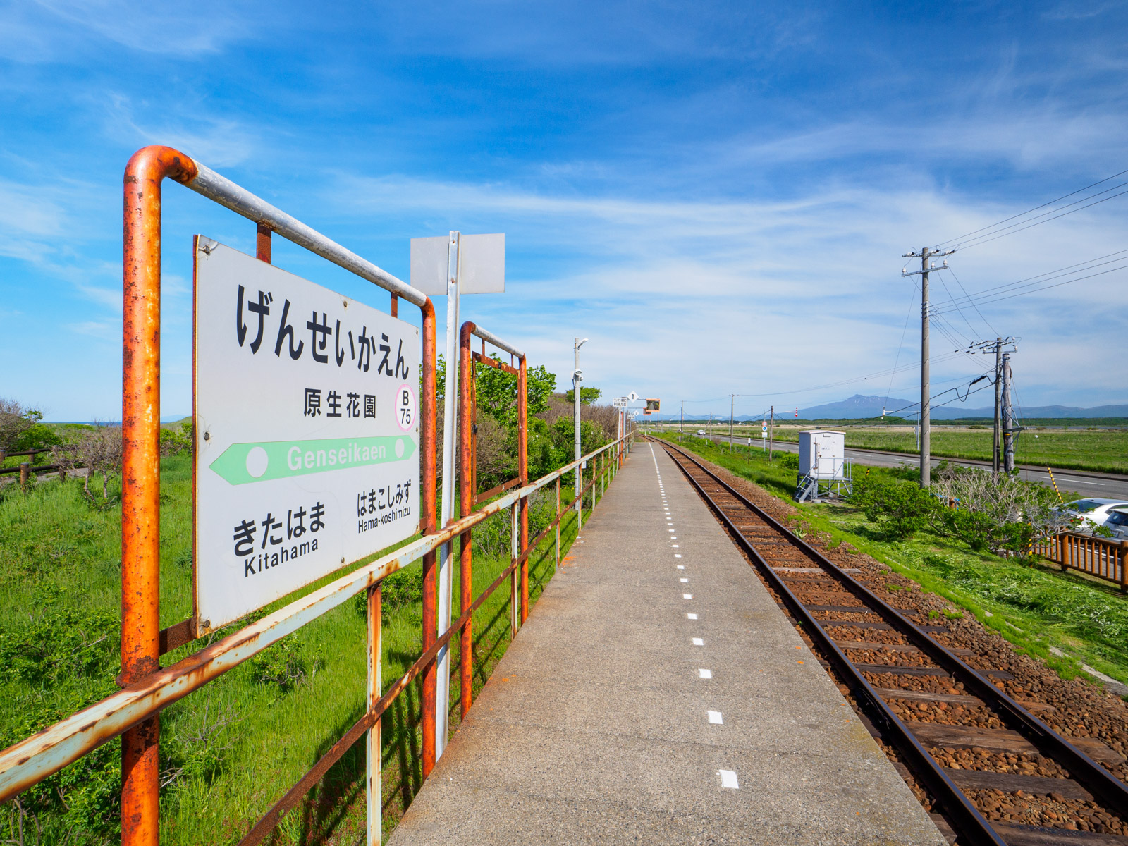 原生花園駅のホームから見た、オホーツク海と濤沸湖と斜里岳（2024年6月）