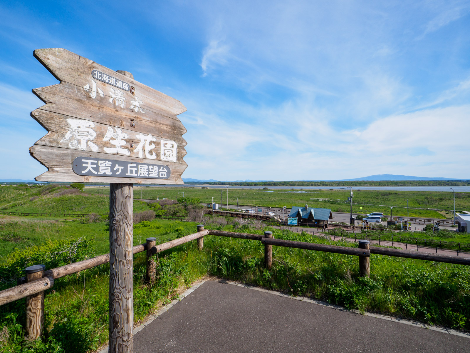 小清水原生花園の天覧ヶ丘展望台（2024年6月）