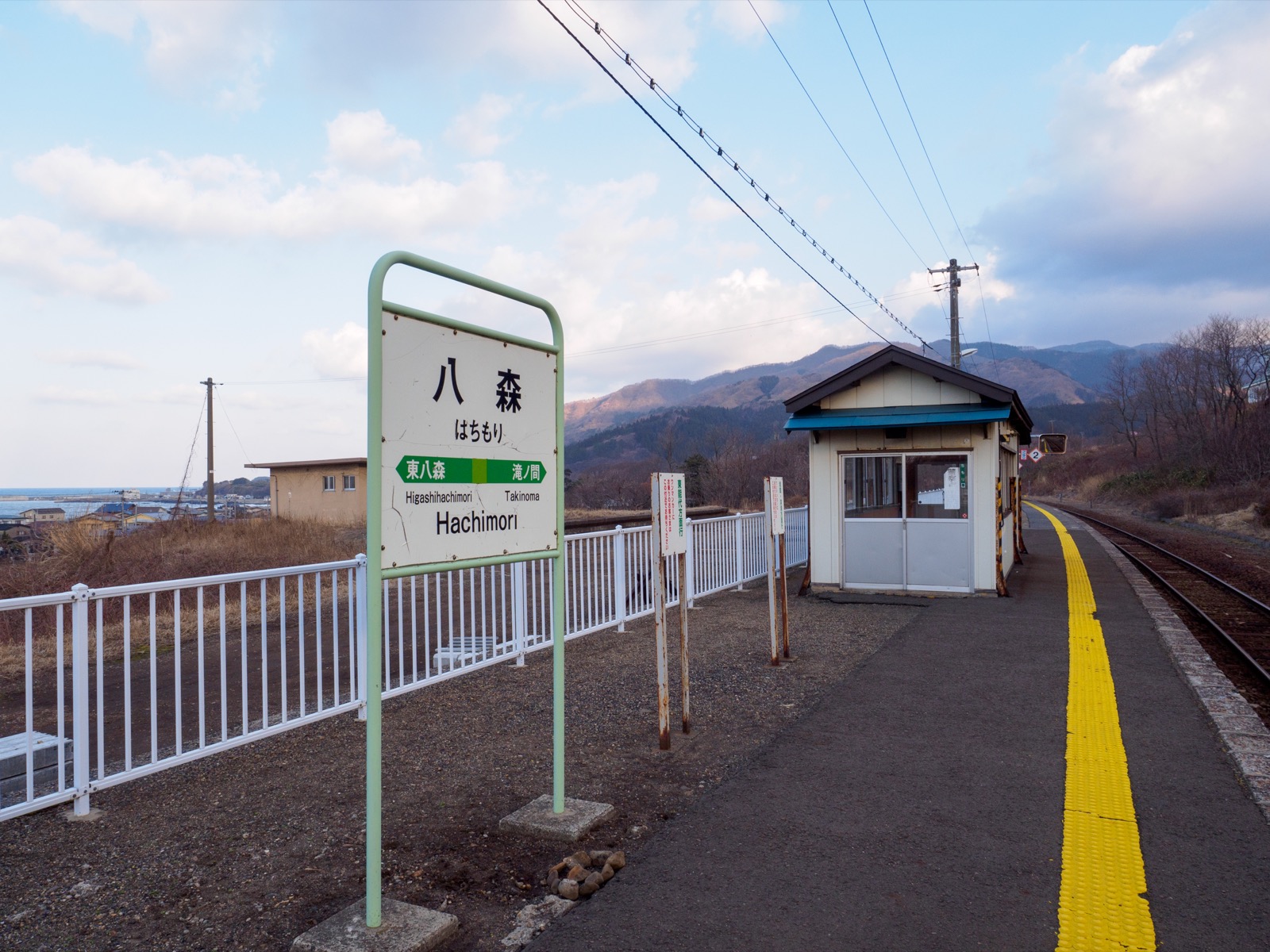 八森駅のホームから見る白神山地と日本海