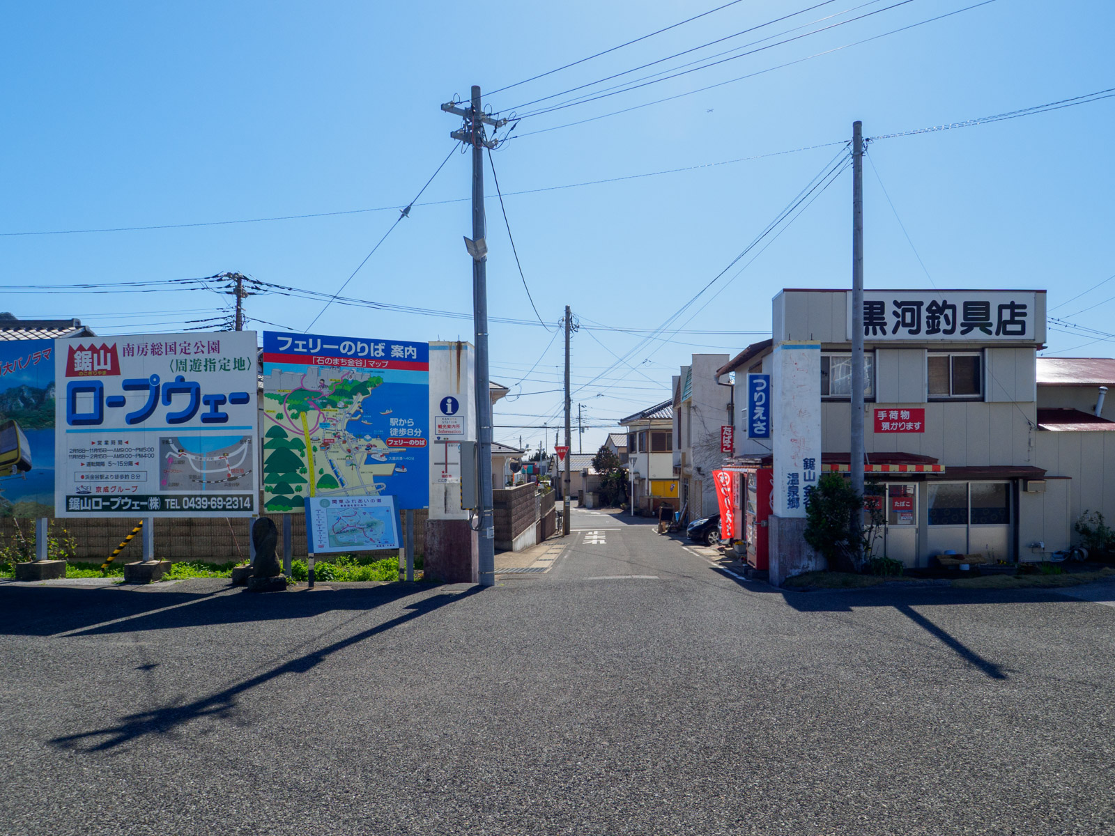 浜金谷駅前(2020年3月)