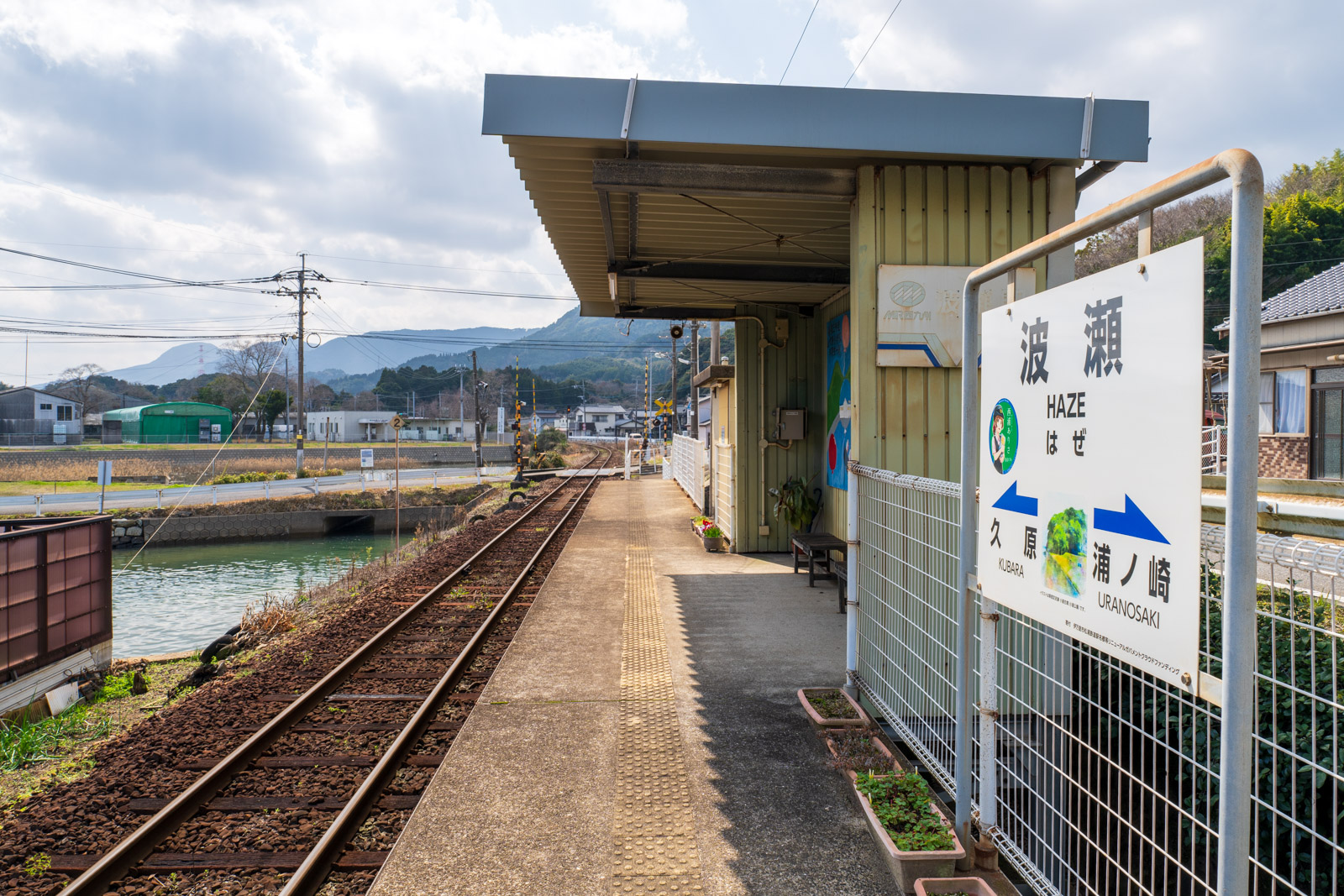 波瀬駅のホームと待合スペース(2026年3月)