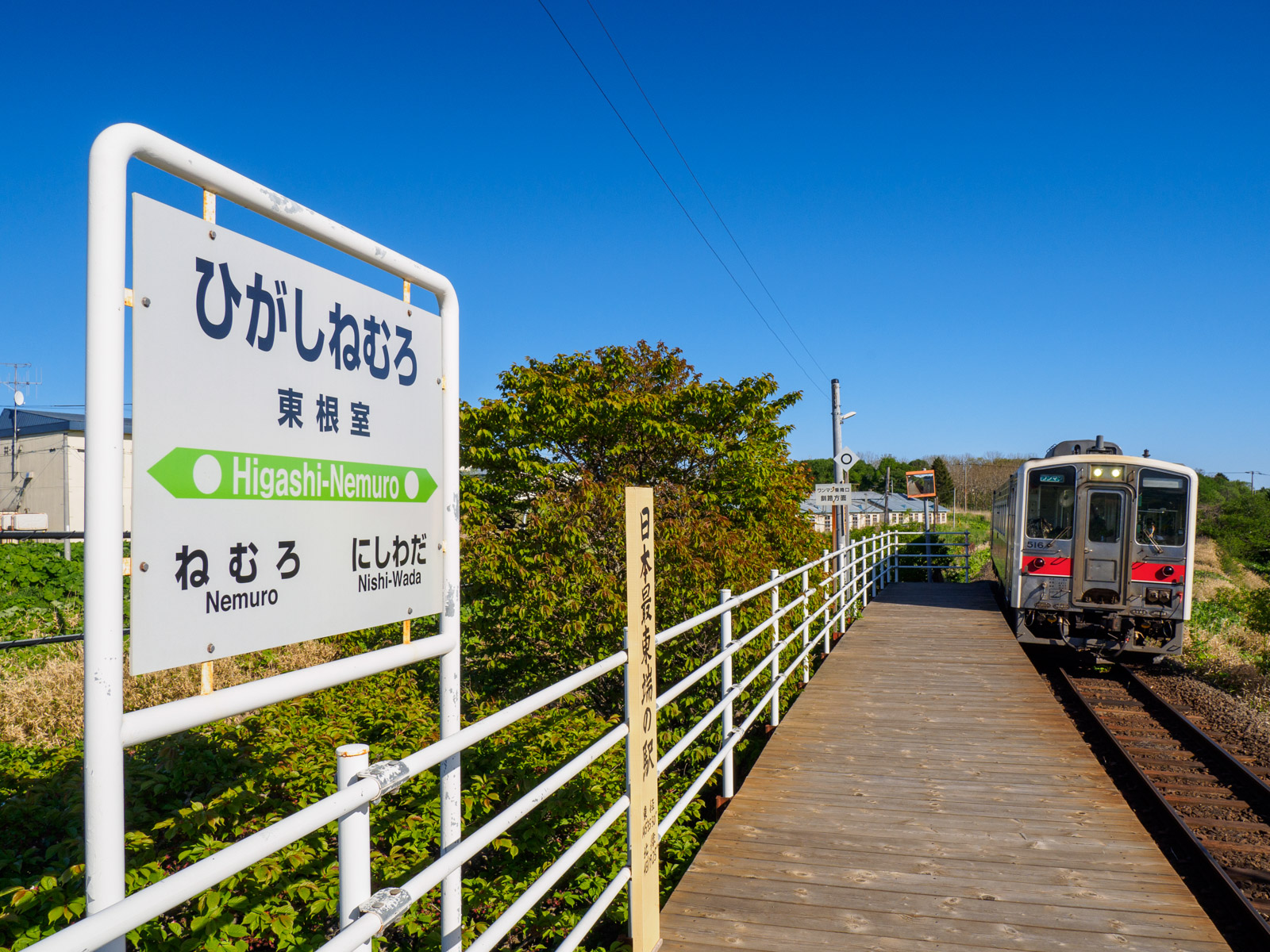 東根室駅に到着した列車（2024年6月）