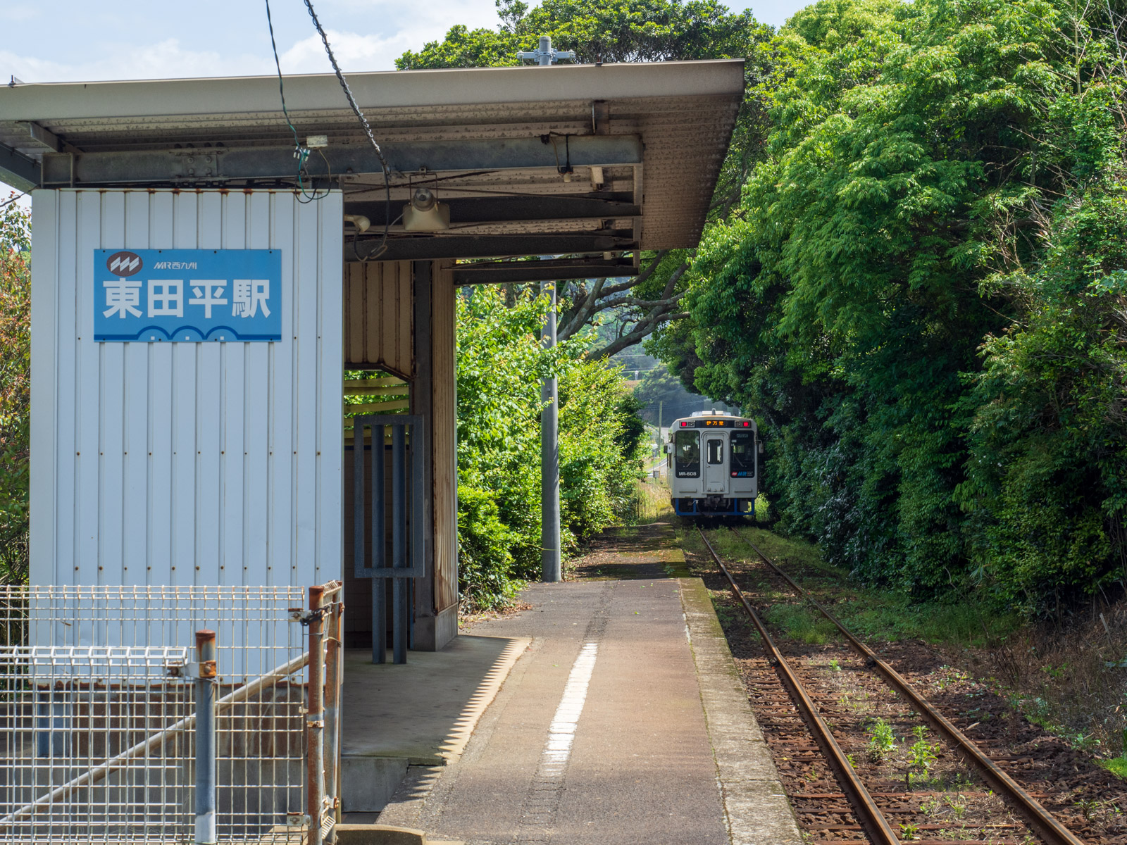 東田平駅のホームと、緑のトンネル（2016年5月）