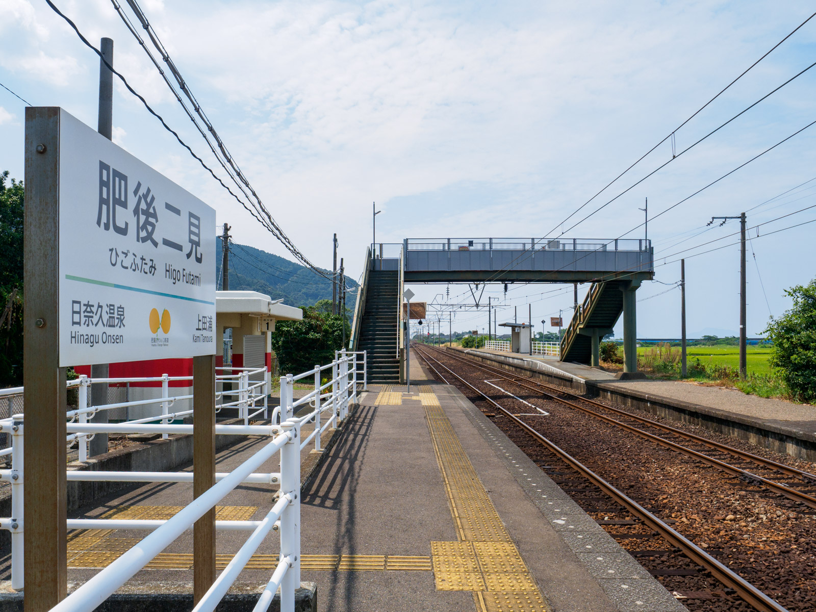 肥後二見駅のホーム（2016年9月）