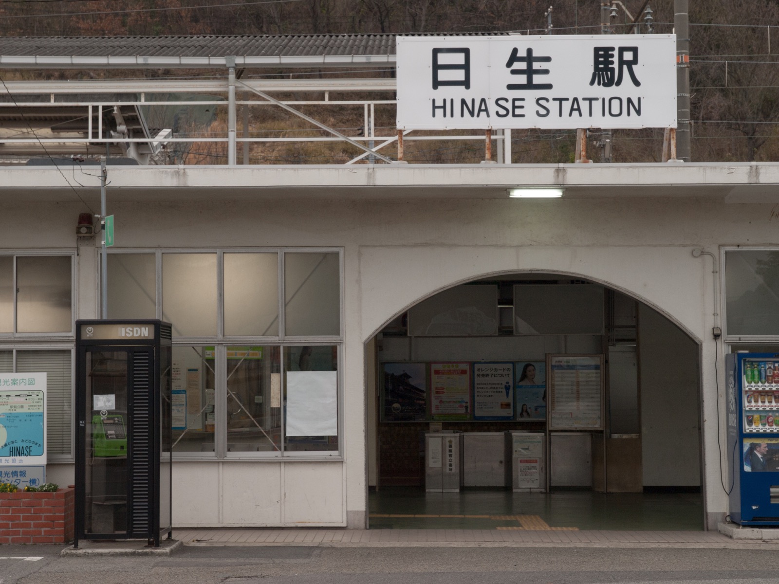 日生駅の駅舎