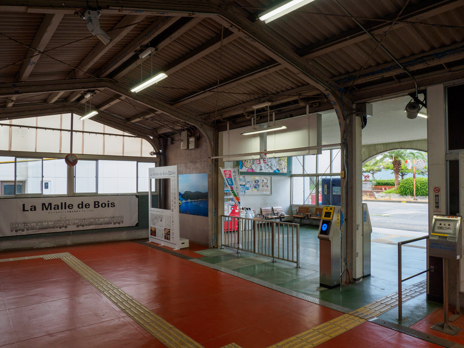日生駅の改札口（2023年9月）
