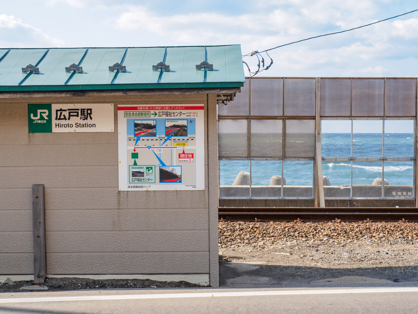 広戸駅の入口と日本海