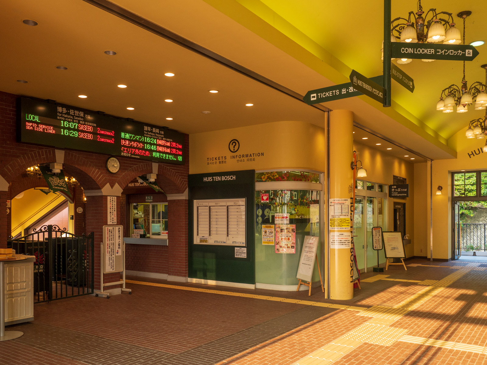 ハウステンボス駅の改札口（2016年11月）