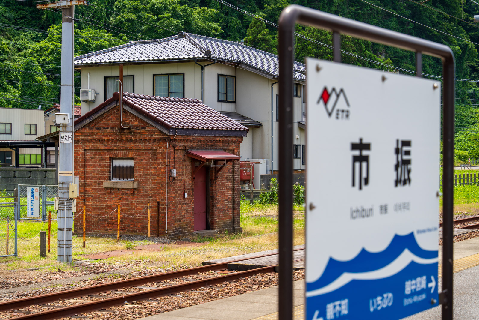 市振駅のランプ小屋(2026年6月)
