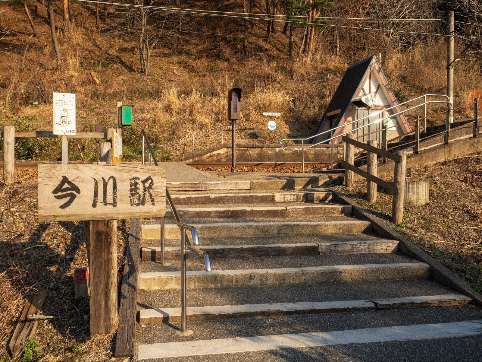 今川駅の入口(2016年3月)