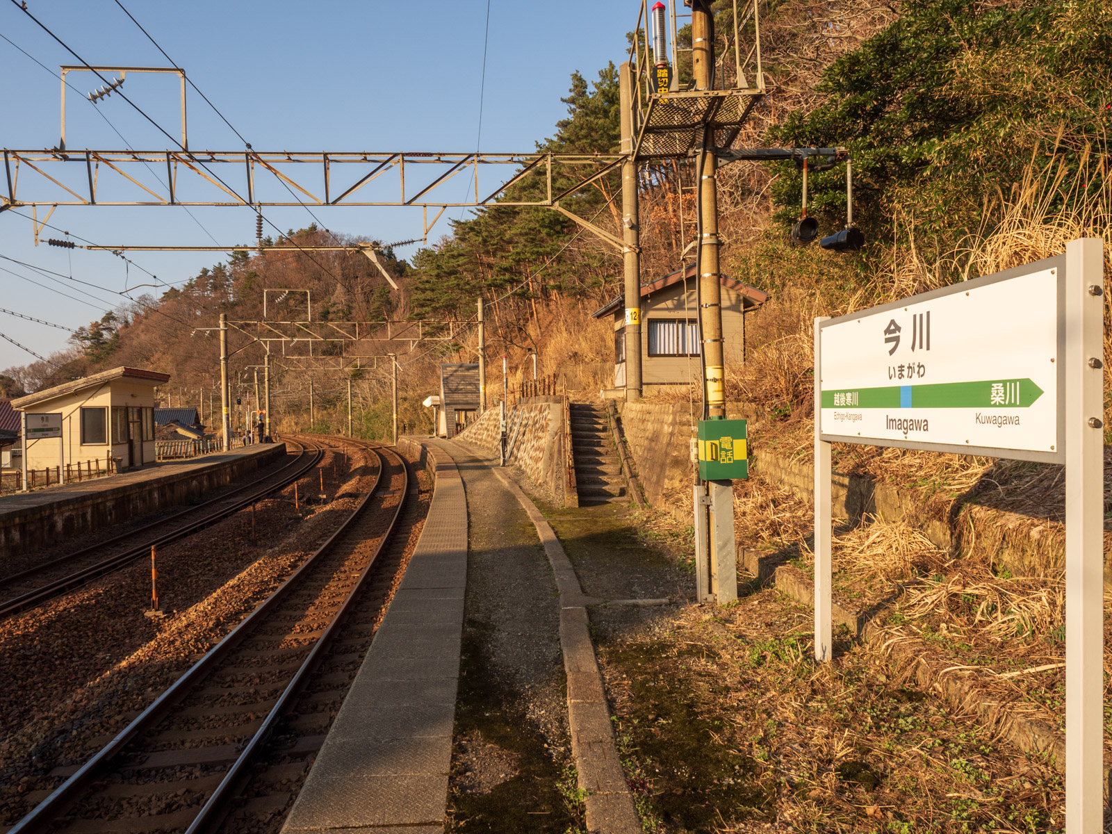 今川駅のホーム(2016年3月)