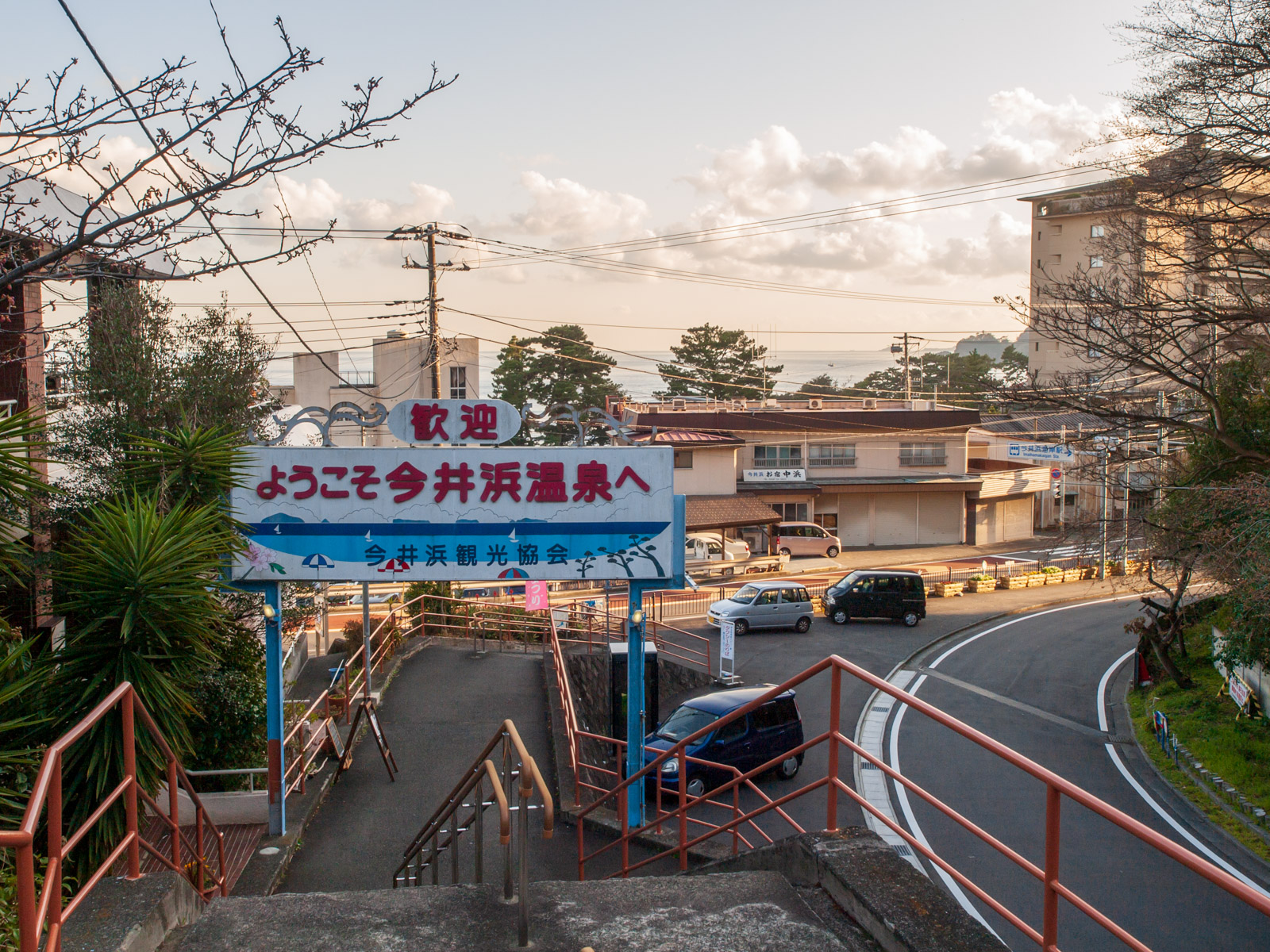 今井浜海岸駅前（2013年2月）