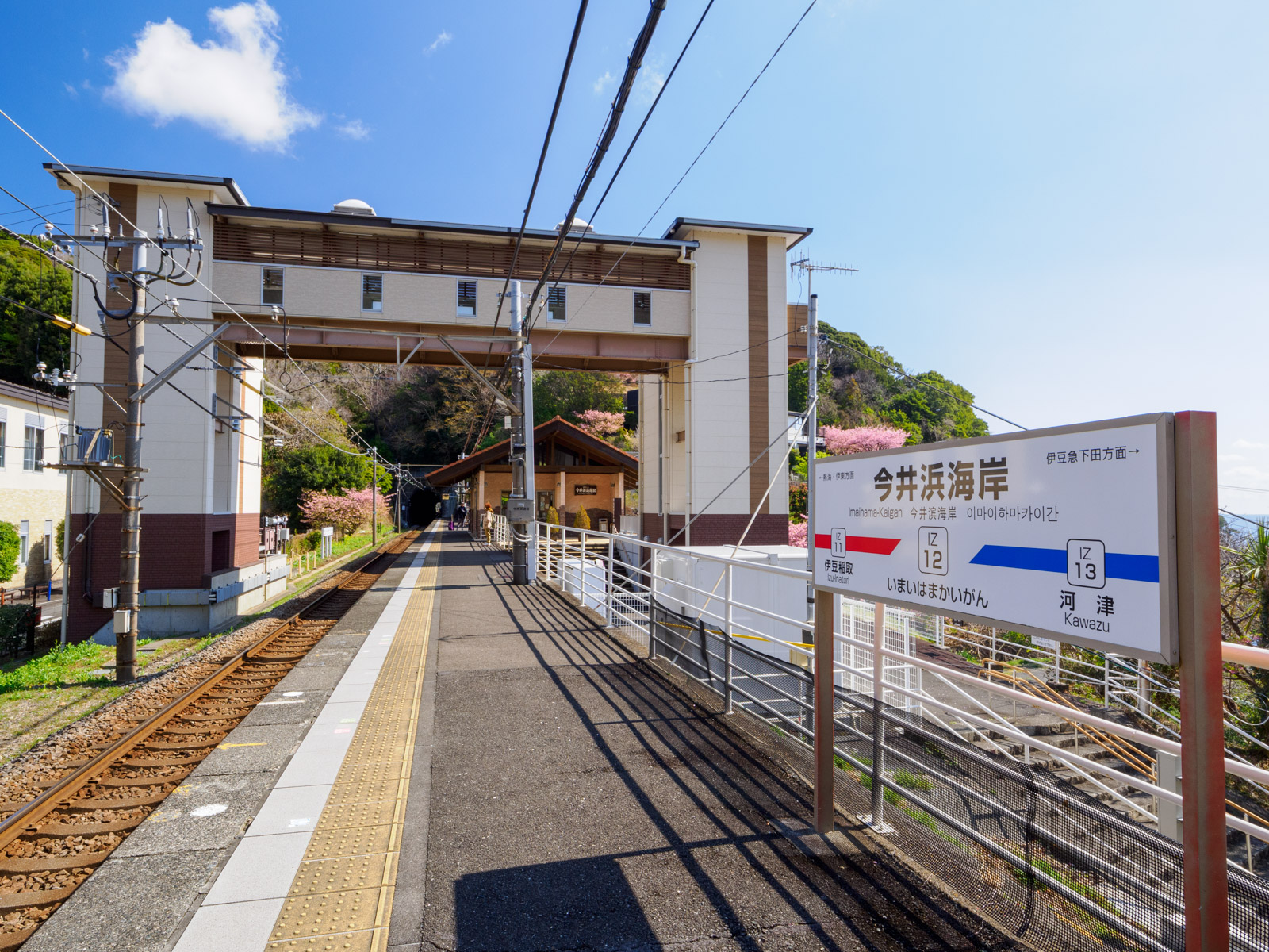 今井浜海岸駅のホーム(2025年3月)