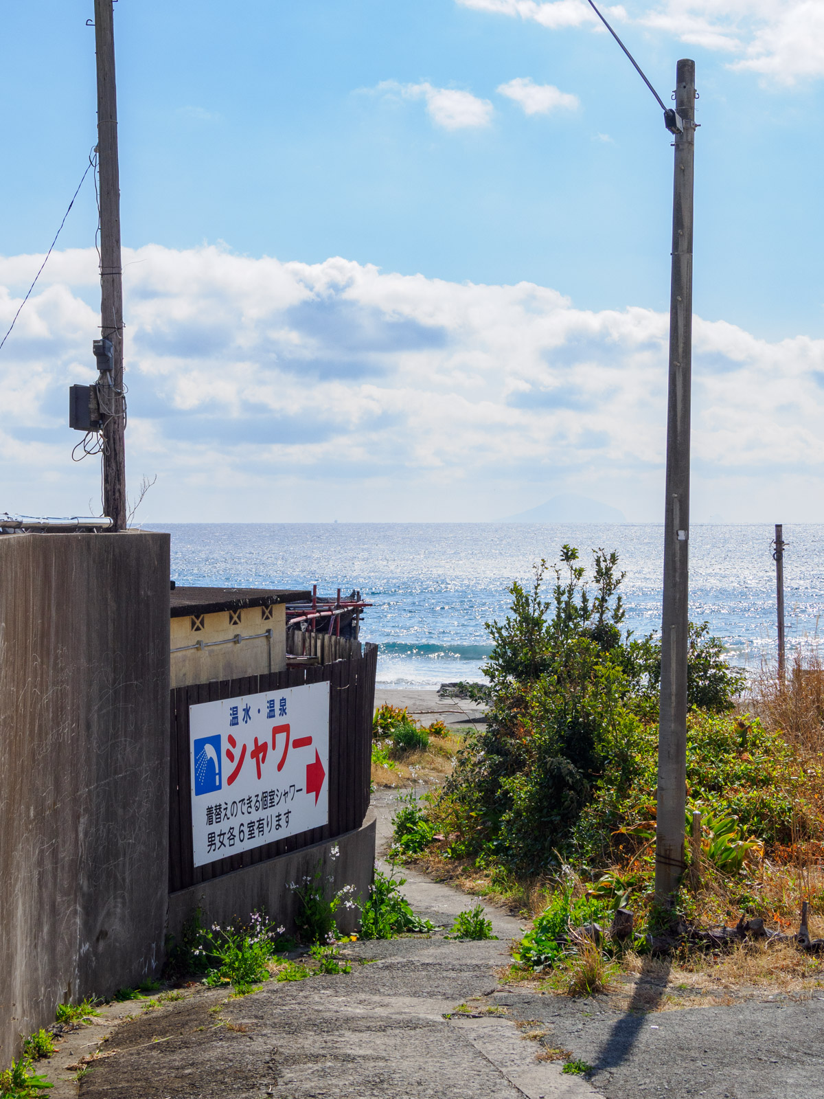 今井浜海岸へと続く小道と、利島(2025年3月)