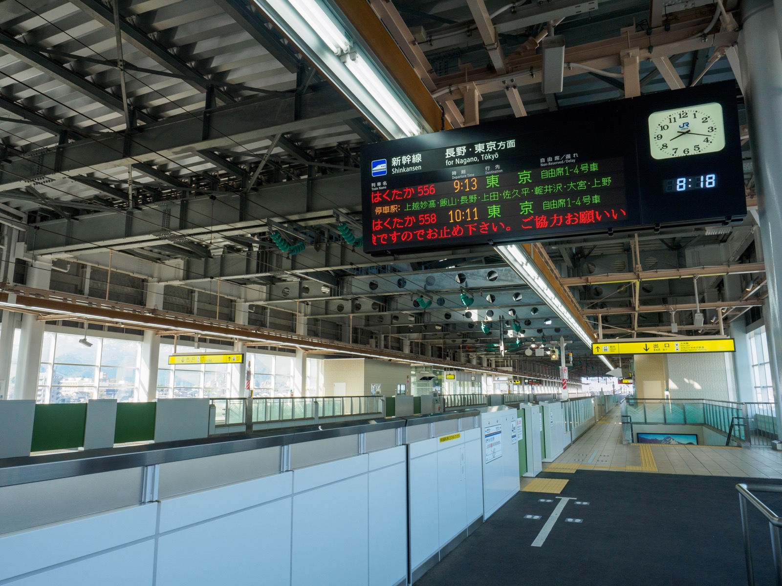 北陸新幹線糸魚川駅のホーム（2017年4月）