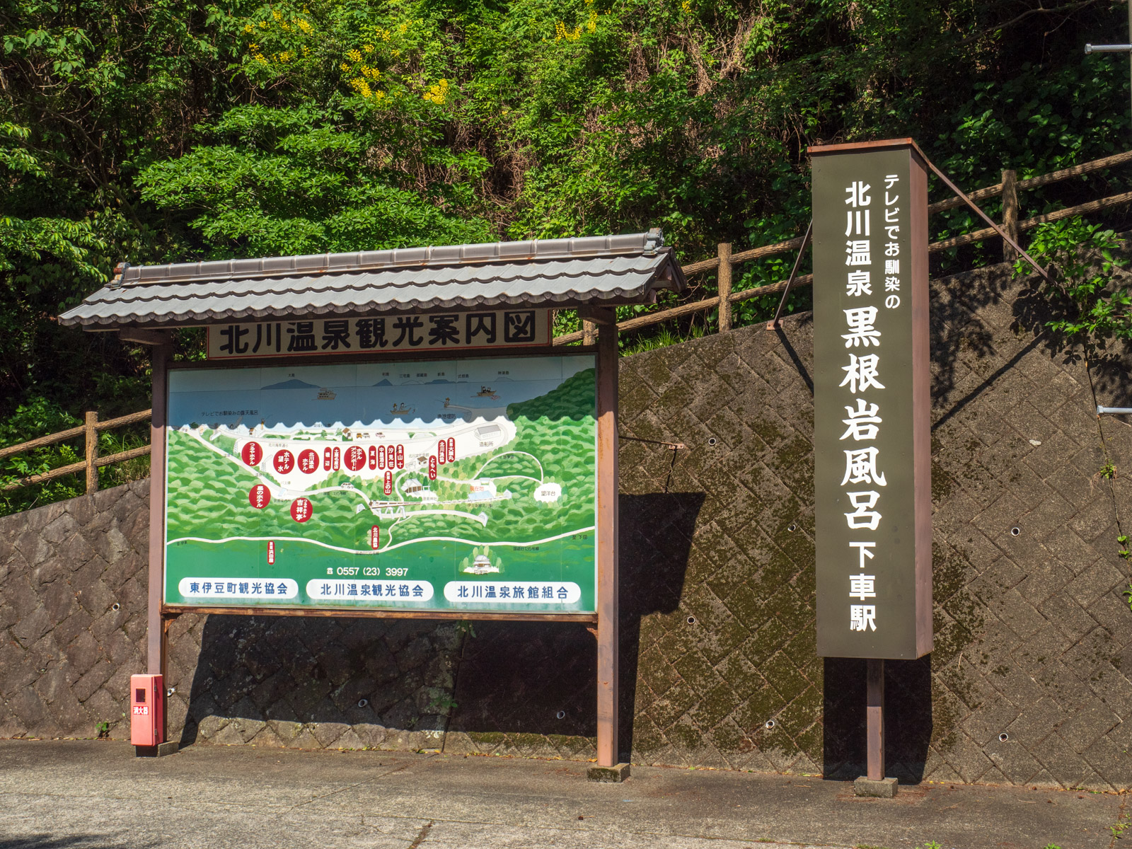 伊豆北川駅前にあった、北川温泉の案内板（2016年5月）