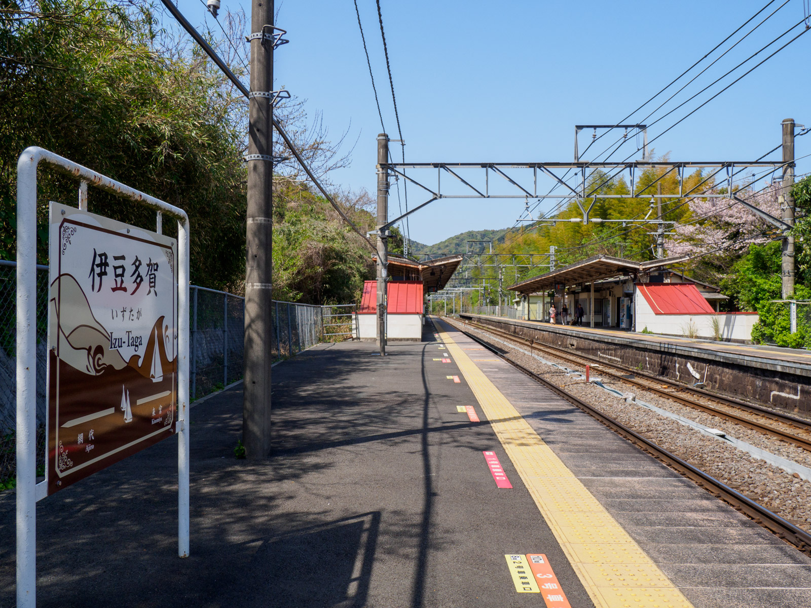 伊豆多賀駅のホーム（2024年4月）