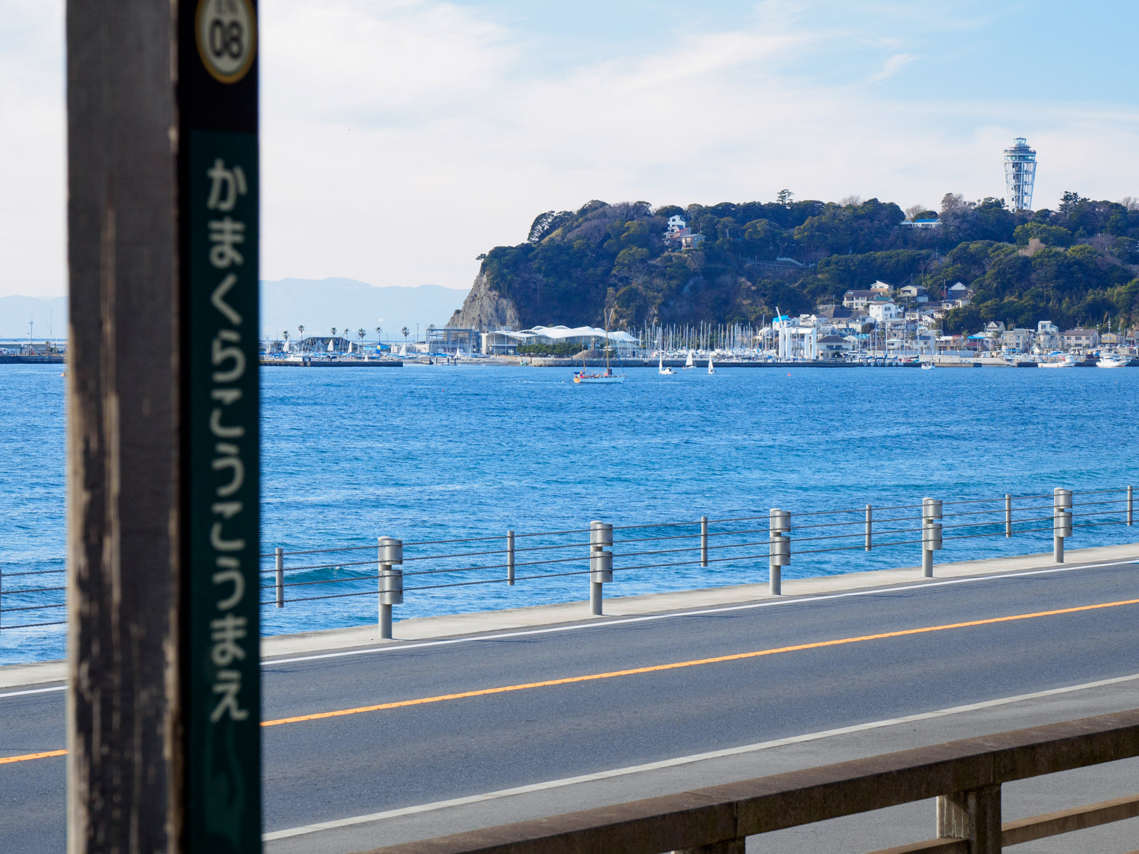 鎌倉高校前駅のホームから見た、江の島とヨット（2022年1月）