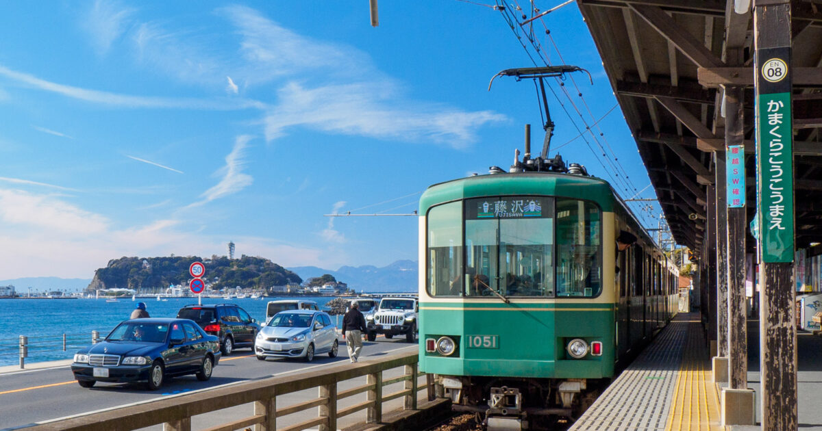 鎌倉高校前駅 | 海の見える駅