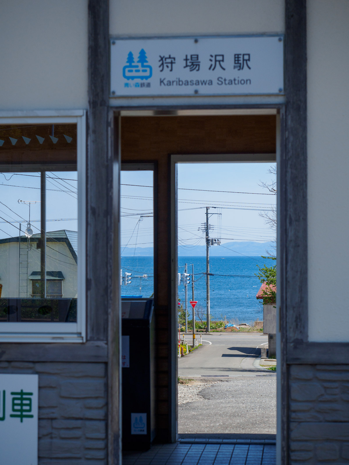 狩場沢駅の駅舎越しに見た野辺地湾（2017年5月）