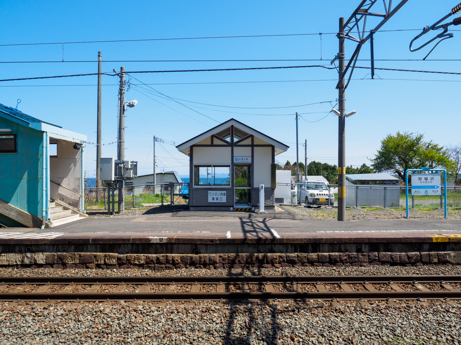 狩場沢駅のホームから見た駅舎（2017年5月）