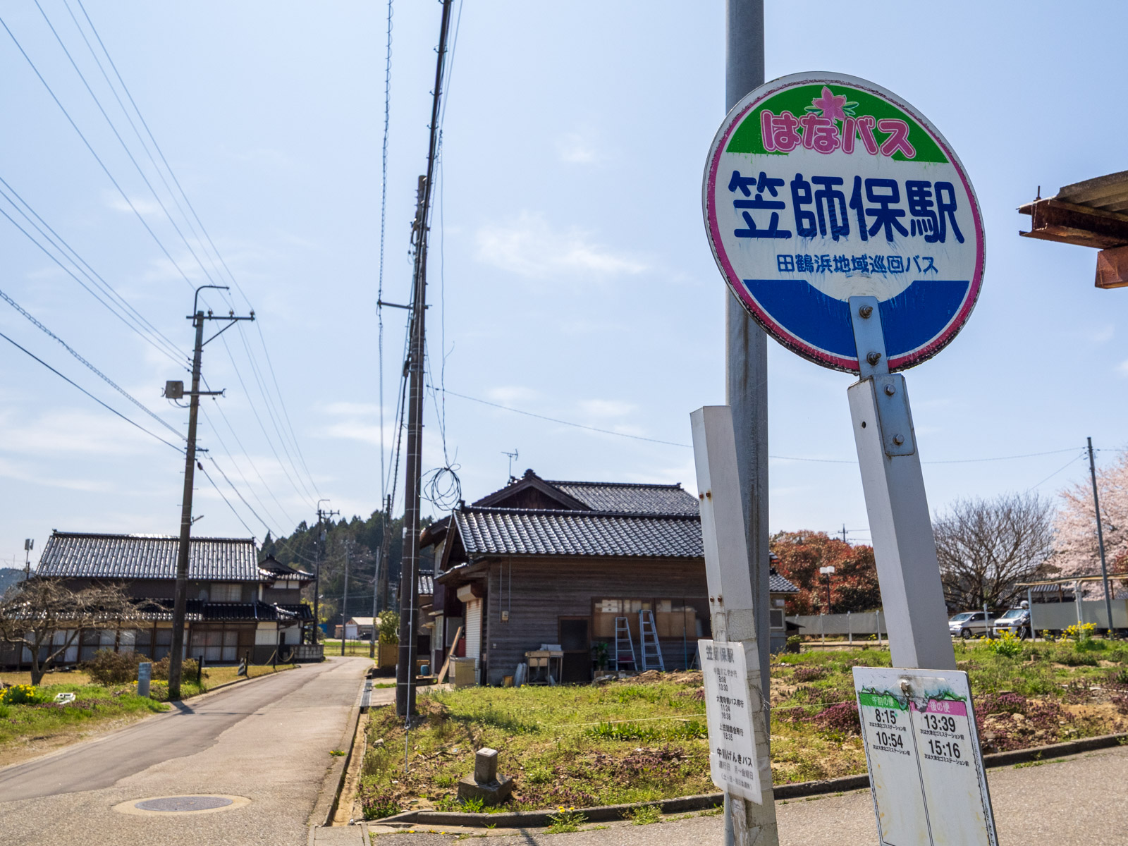 笠師保駅前にある、七尾市のコミュニティバスのバス(2025年4月)