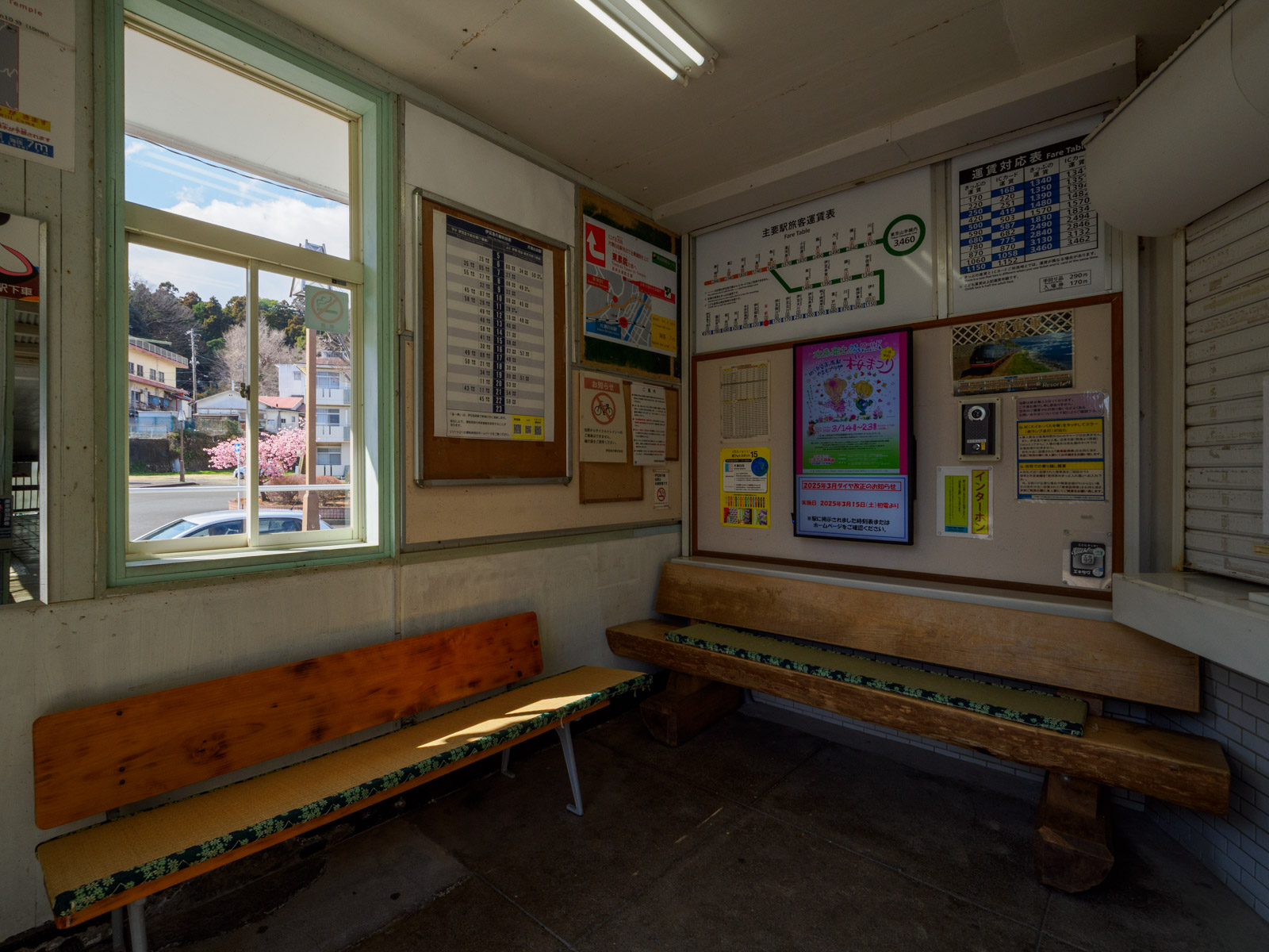 片瀬白田駅の待合室(2025年3月)