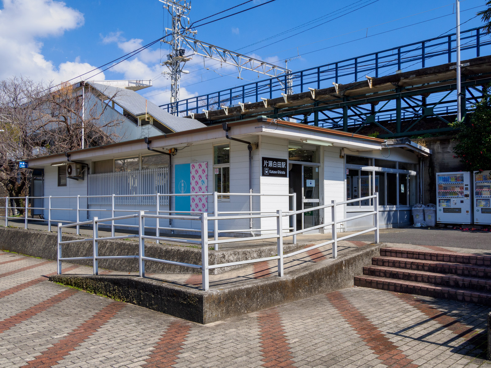片瀬白田駅の駅舎(2025年3月)