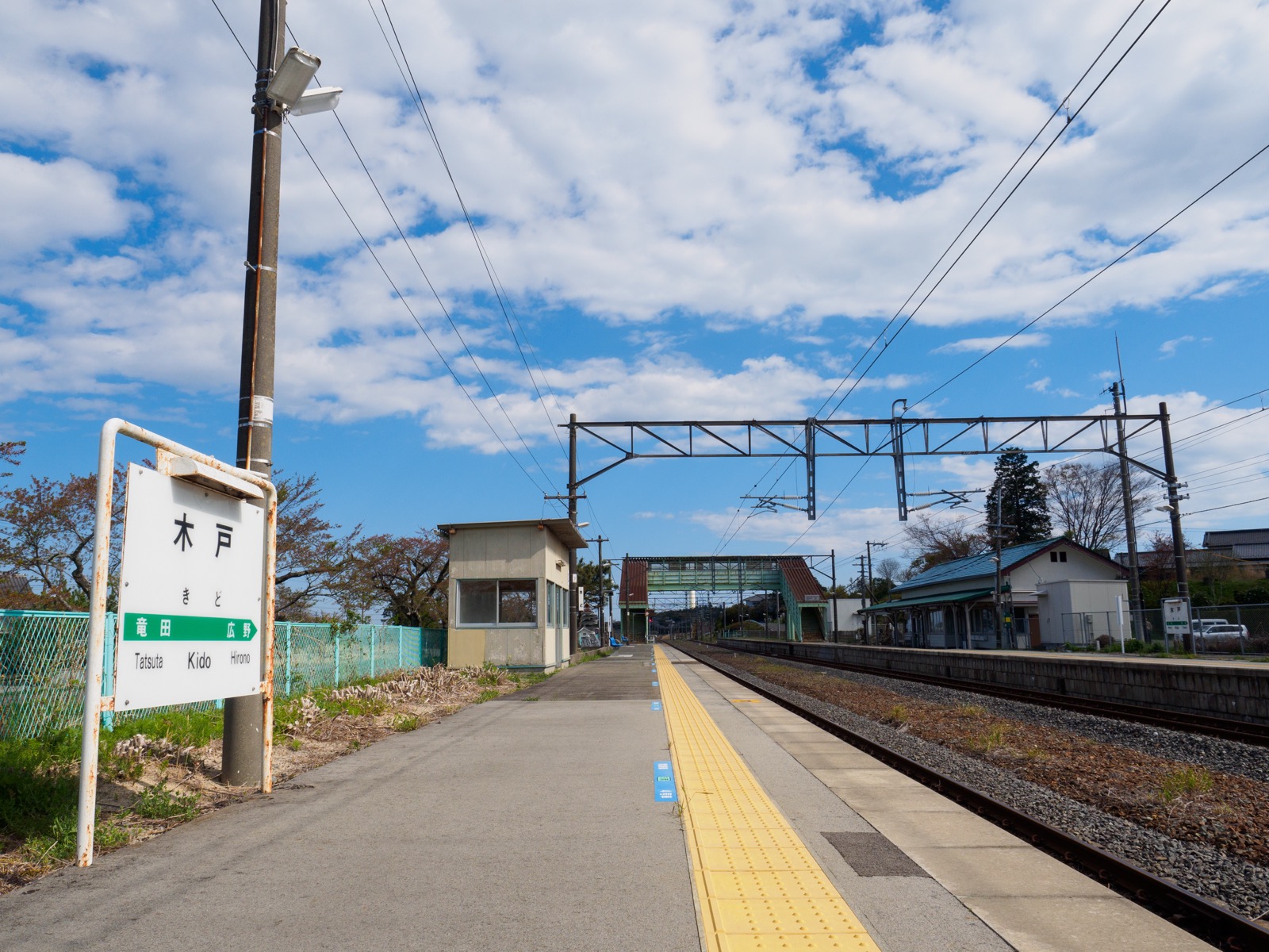 木戸駅のホーム（2017年4月）