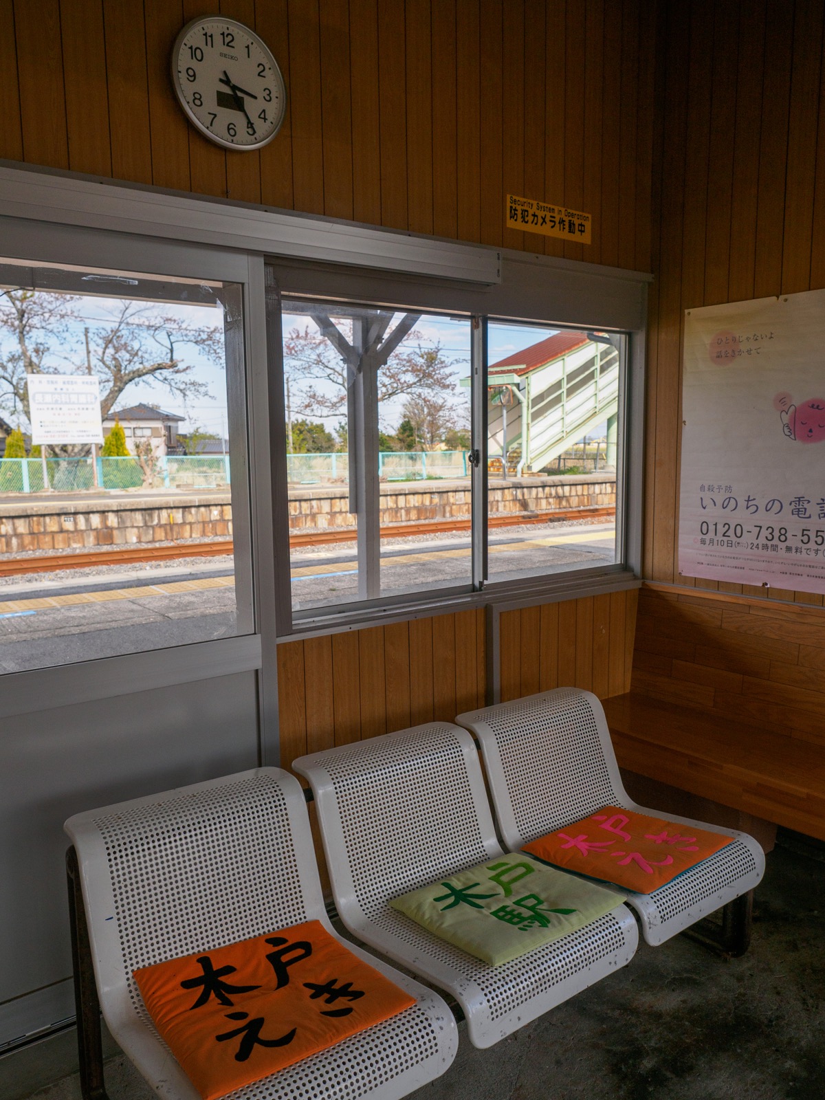木戸駅の待合室（2017年4月）
