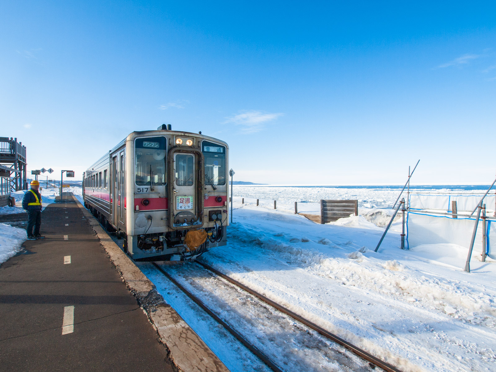 北浜駅に到着した列車と、流氷の漂着したオホーツク海（2013年3月）