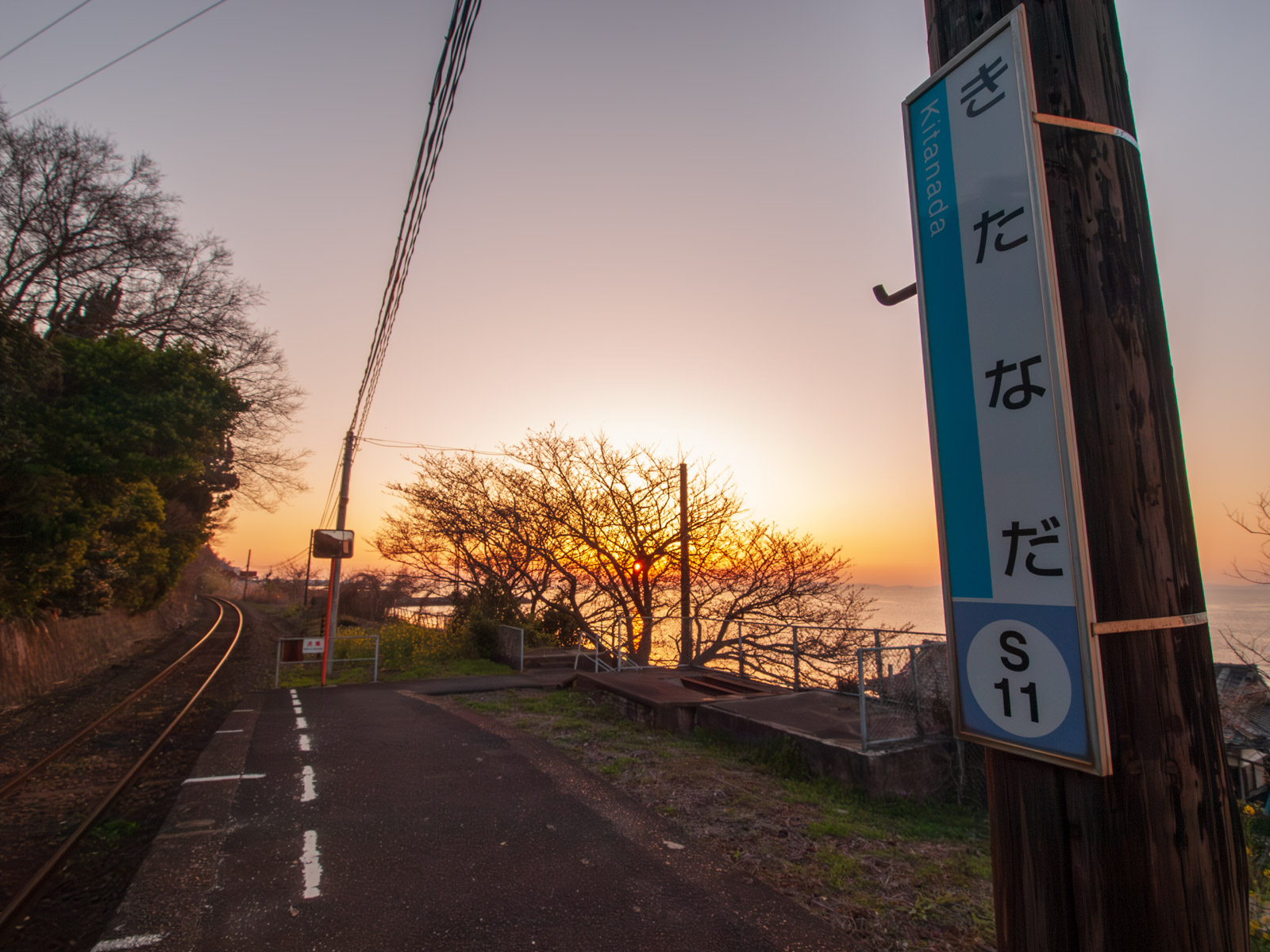 夕暮れ時の喜多灘駅のホーム（2013年3月）