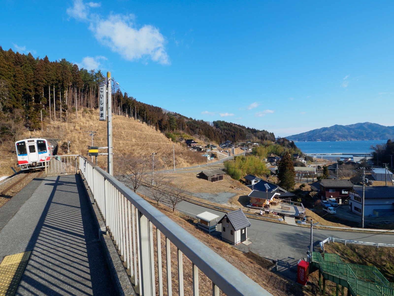 恋し浜駅のホームと眼下の風景（2016年2月）