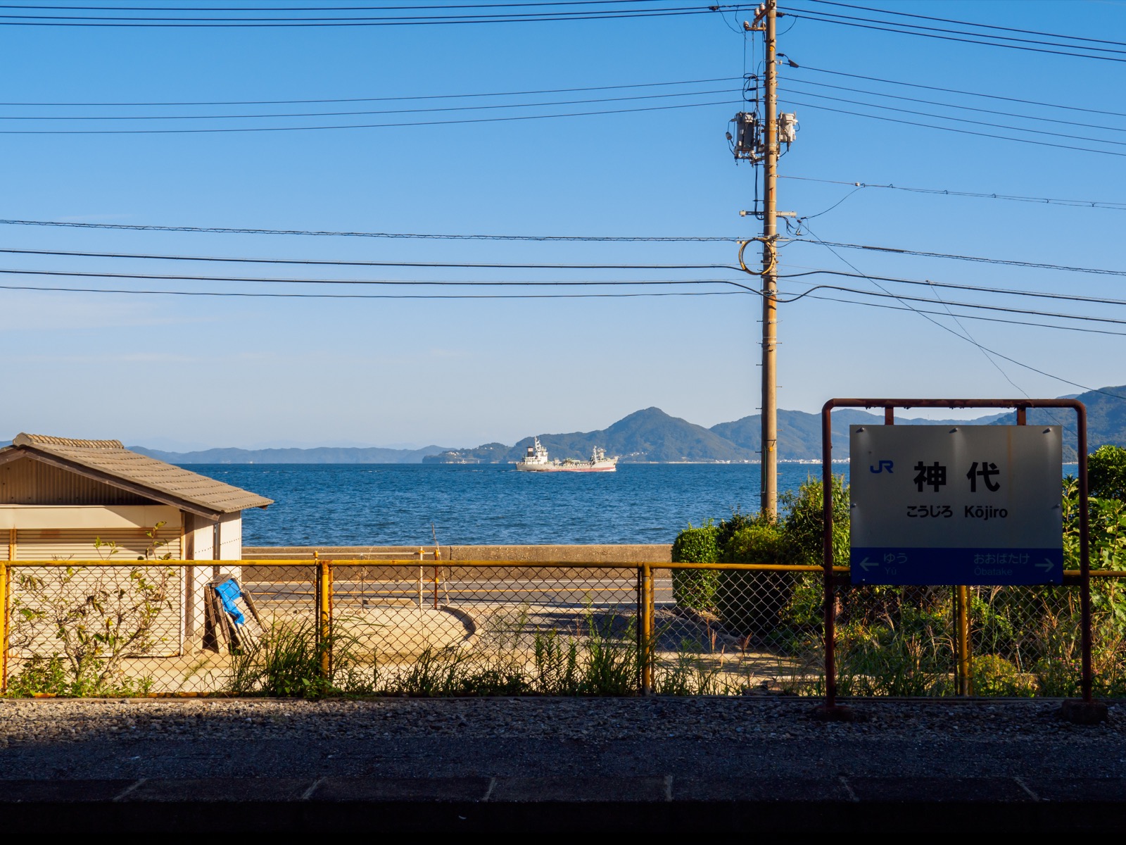 神代駅のホームから見た瀬戸内海