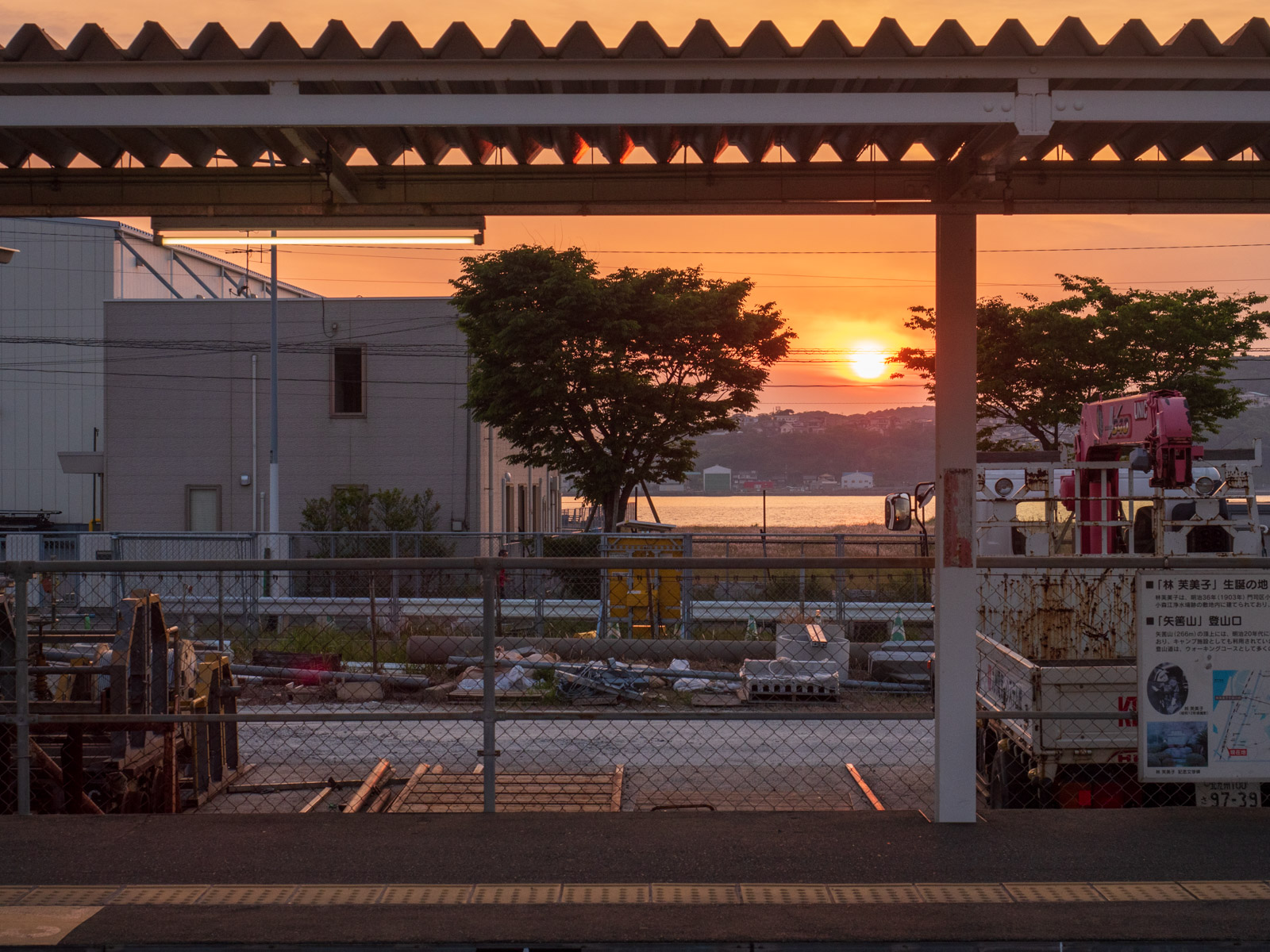 小森江駅のホームから見た夕暮れの関門海峡
