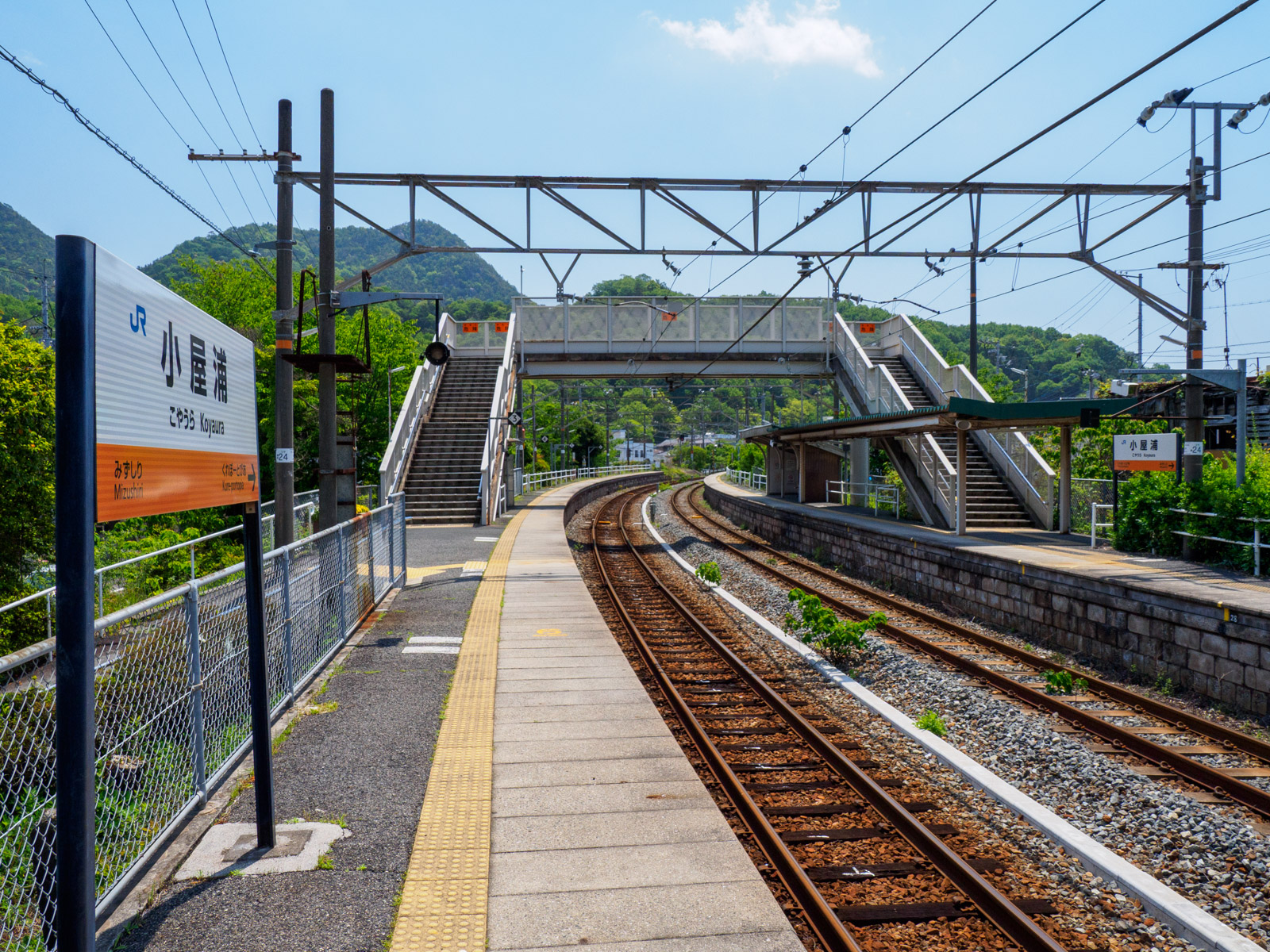 小屋浦駅のホーム（2023年5月）